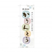 �Τܤꡡ�����Ȥ�����68��