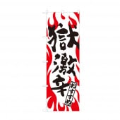 �Τܤꡡ����ɡ���71��