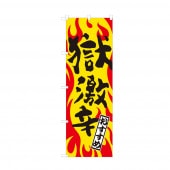 �Τܤꡡ����ɡ���72��