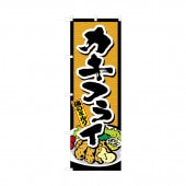 �Τܤꡡ�����ե饤����86��