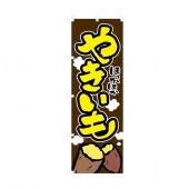 �Τܤꡡ�䤭���⡡��88��