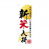 �Τܤꡡ�������١���89��