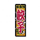 �Τܤꡡ�ҡ���90��