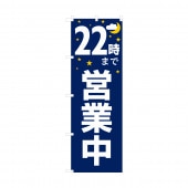 Τܤꡡ22ޤǱĶ桡104