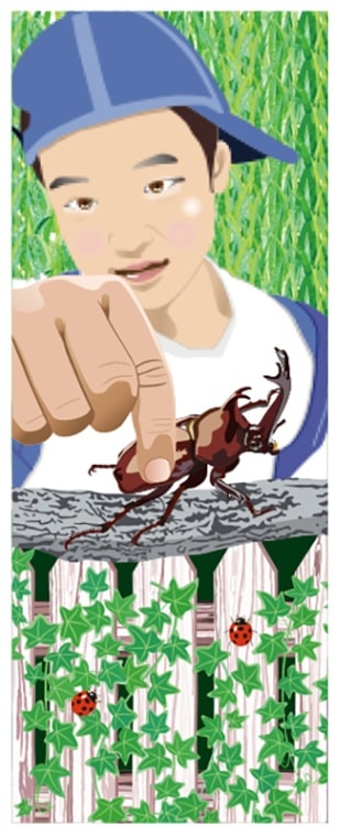 2023����꿡�����֥��֥ȥॷ��