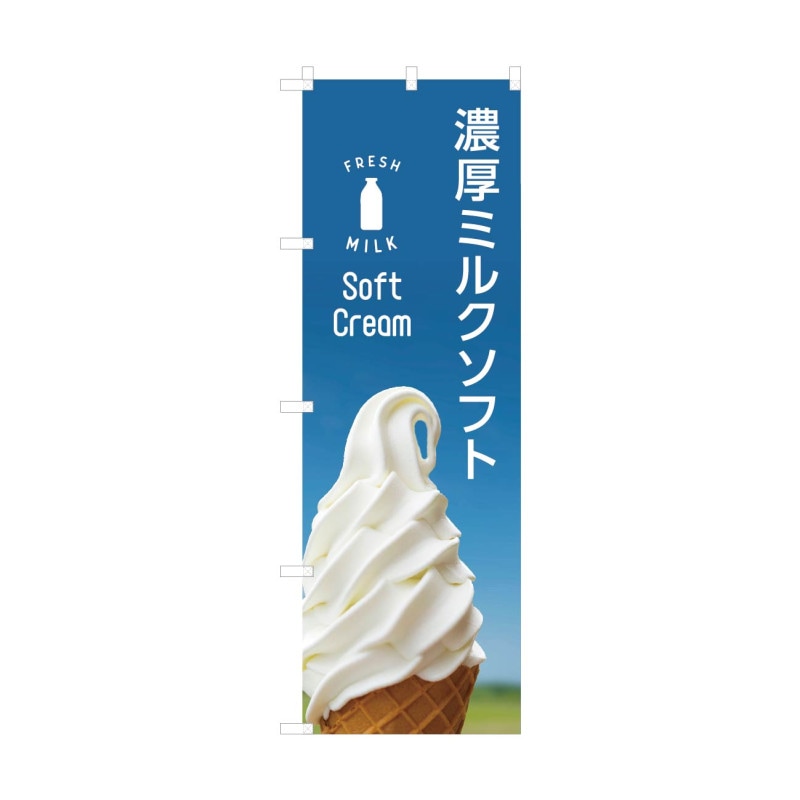 �Τܤꡡǻ���ߥ륯���եȡ���143��