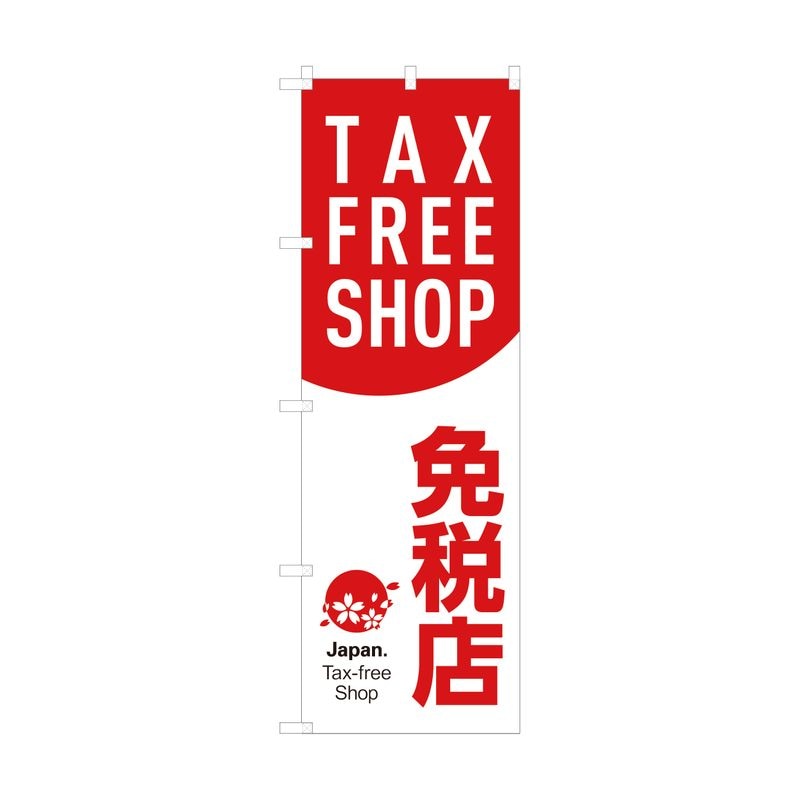 �ΤܤꡡTAX FREE SHOP����Ź����210��