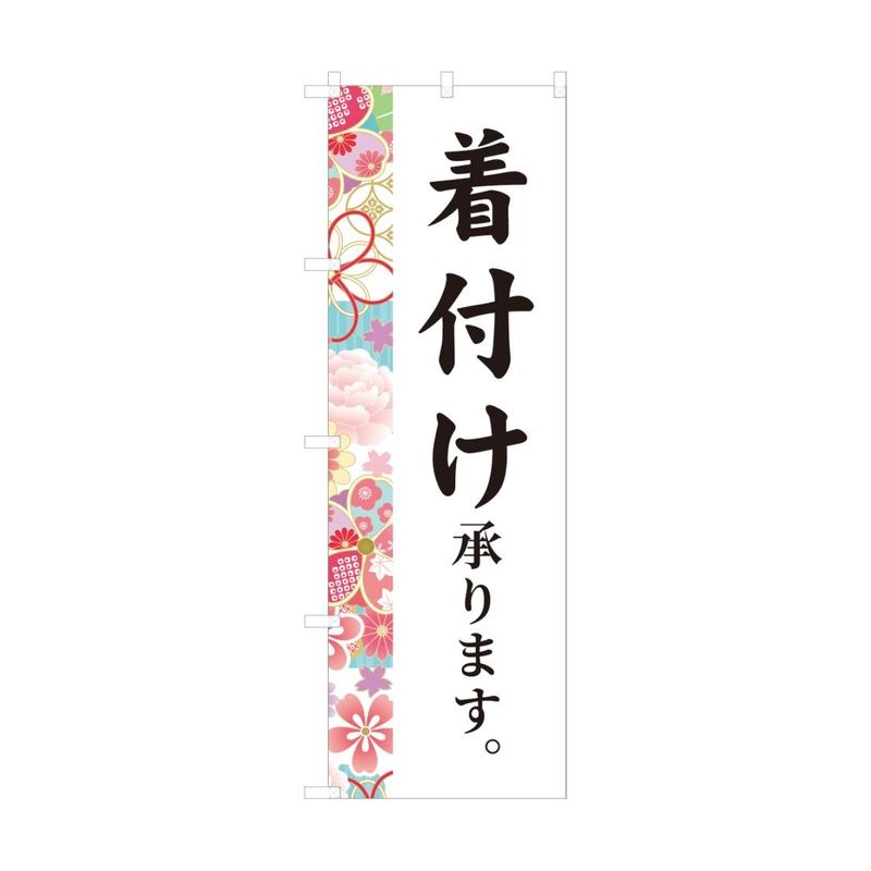 �Τܤꡡ���դ�����ޤ�����211��