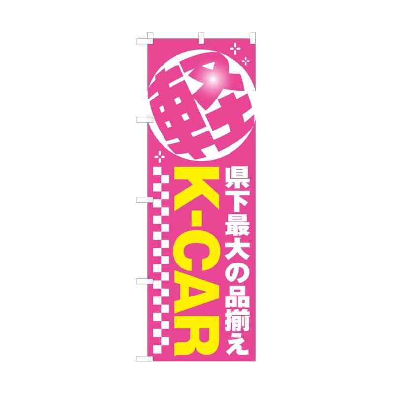 �Τܤꡡ��K-CAR����226��