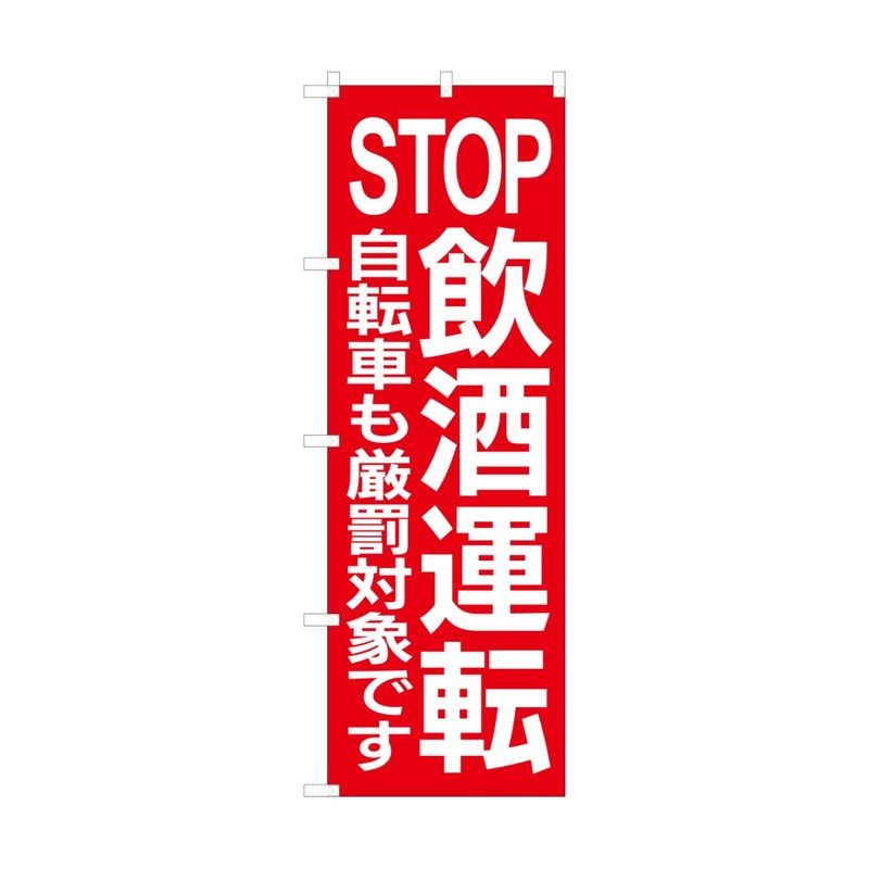 �ΤܤꡡSTOP����ž���֡�265��