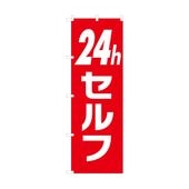 Τܤꡡ24hա306