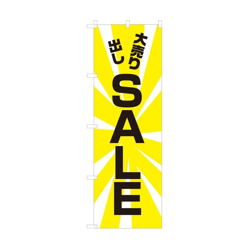 ΤܤꡡSALE03
