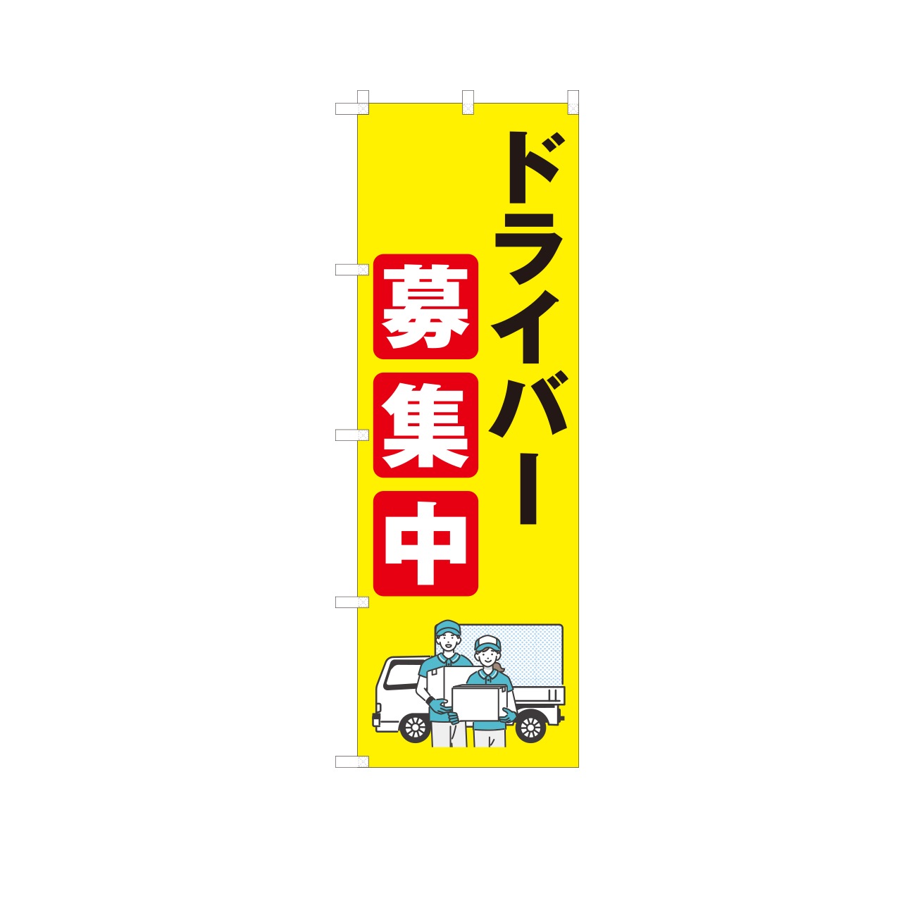 �Τܤꡡ�ɥ饤�С��罸�桡��191��