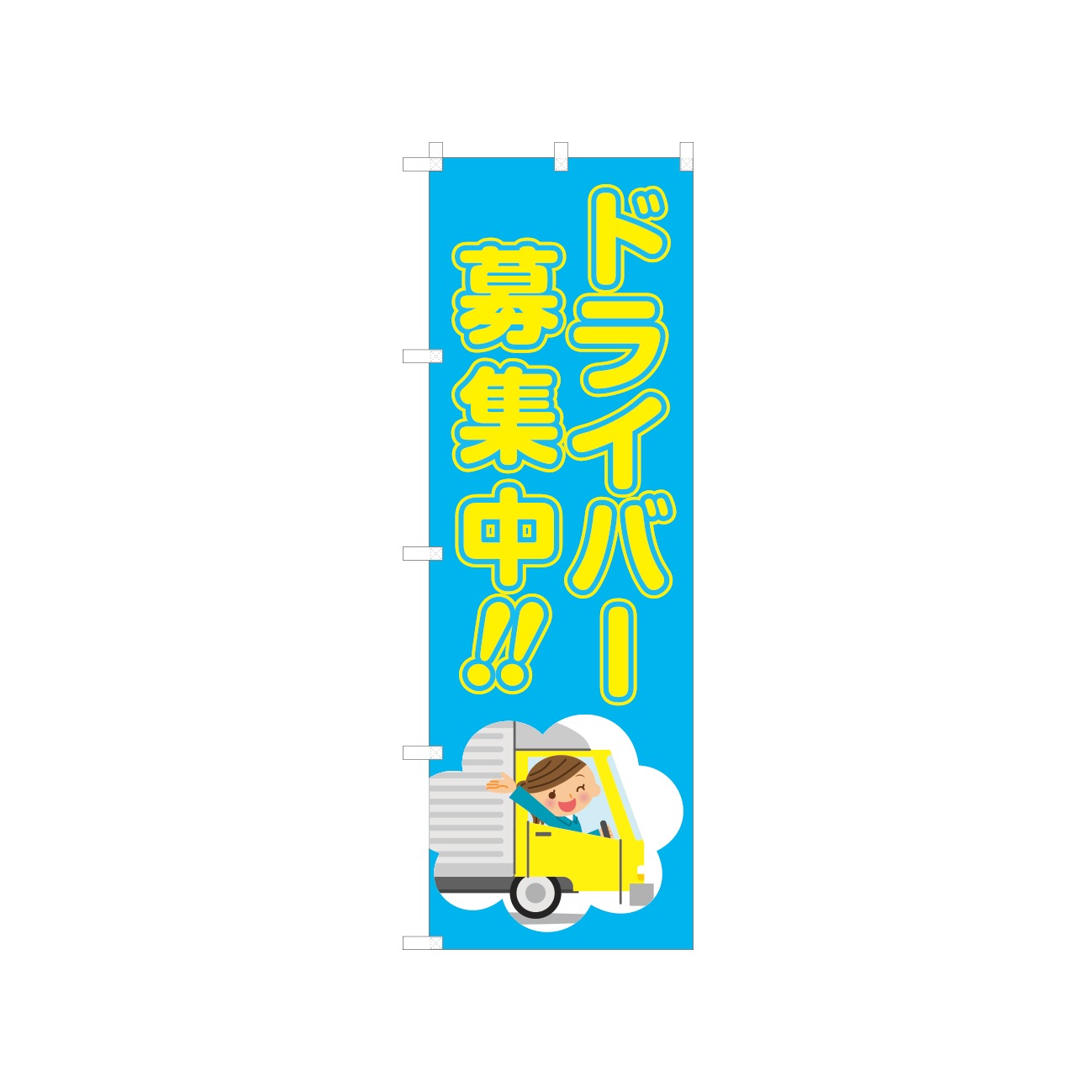 �Τܤꡡ�ɥ饤�С��罸��‼����192��