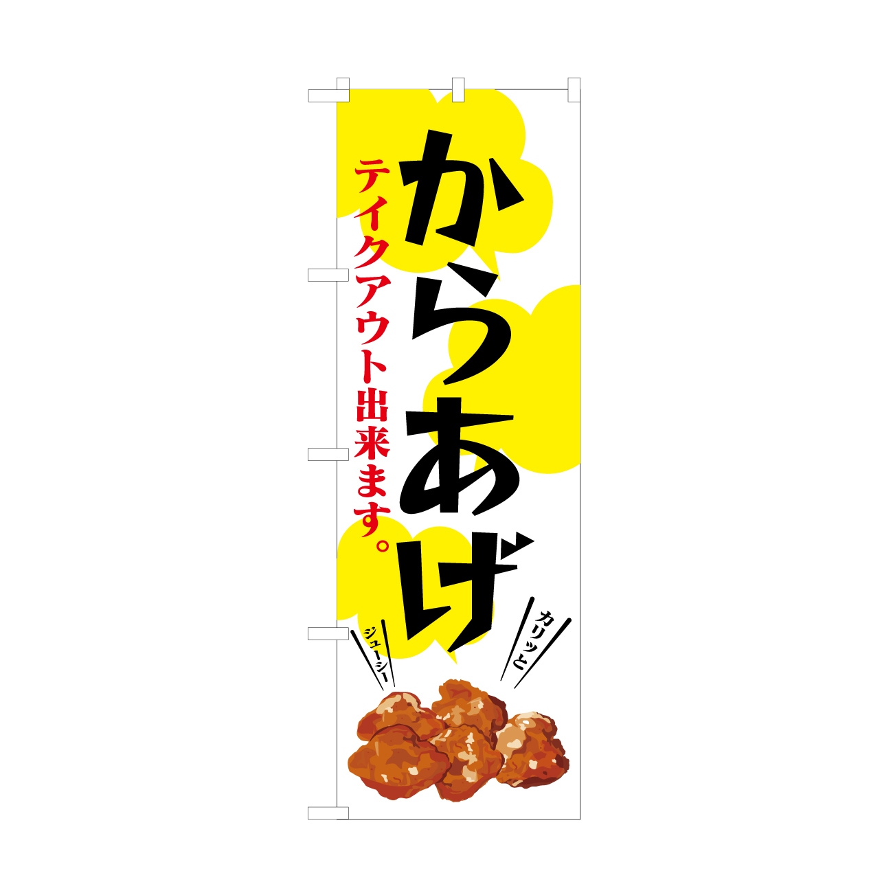 �Τܤꡡ���餢���ƥ��������Ƚ���ޤ�����137��