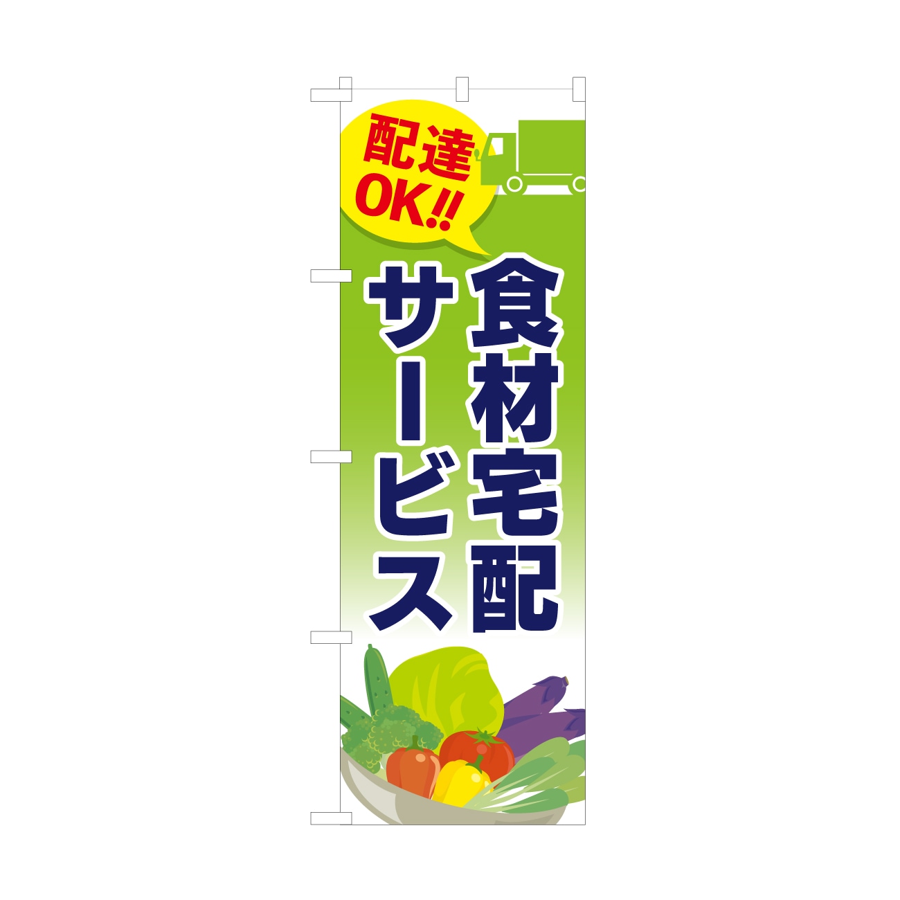 �Τܤꡡ�������ۥ����ӥ�����20��