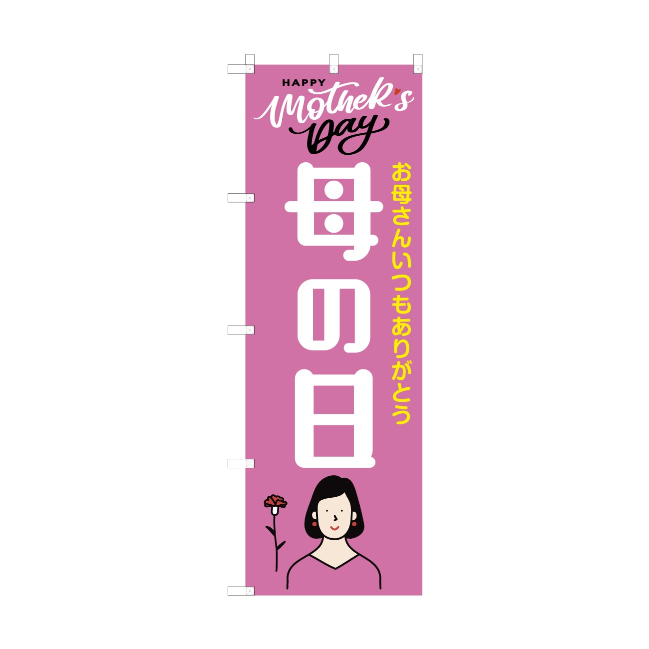 �Τܤꡡ���������119��