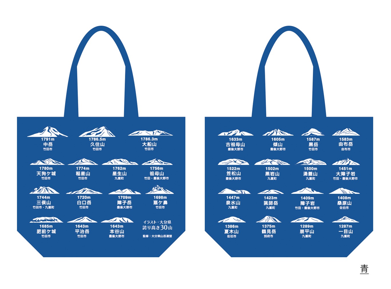 �ڤ��OOTA�Τܤ��� 30�� / �ȡ��ȥХå� ����3����