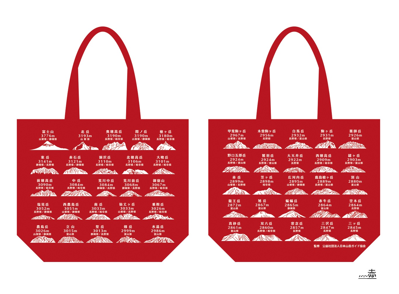 �ڤ��OOTA�Τܤ��� 50�� / �ȡ��ȥХå� ����3����