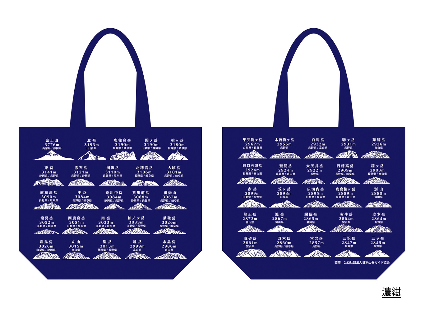 �ڤ��OOTA�Τܤ��� 50�� / �ȡ��ȥХå� ����3����