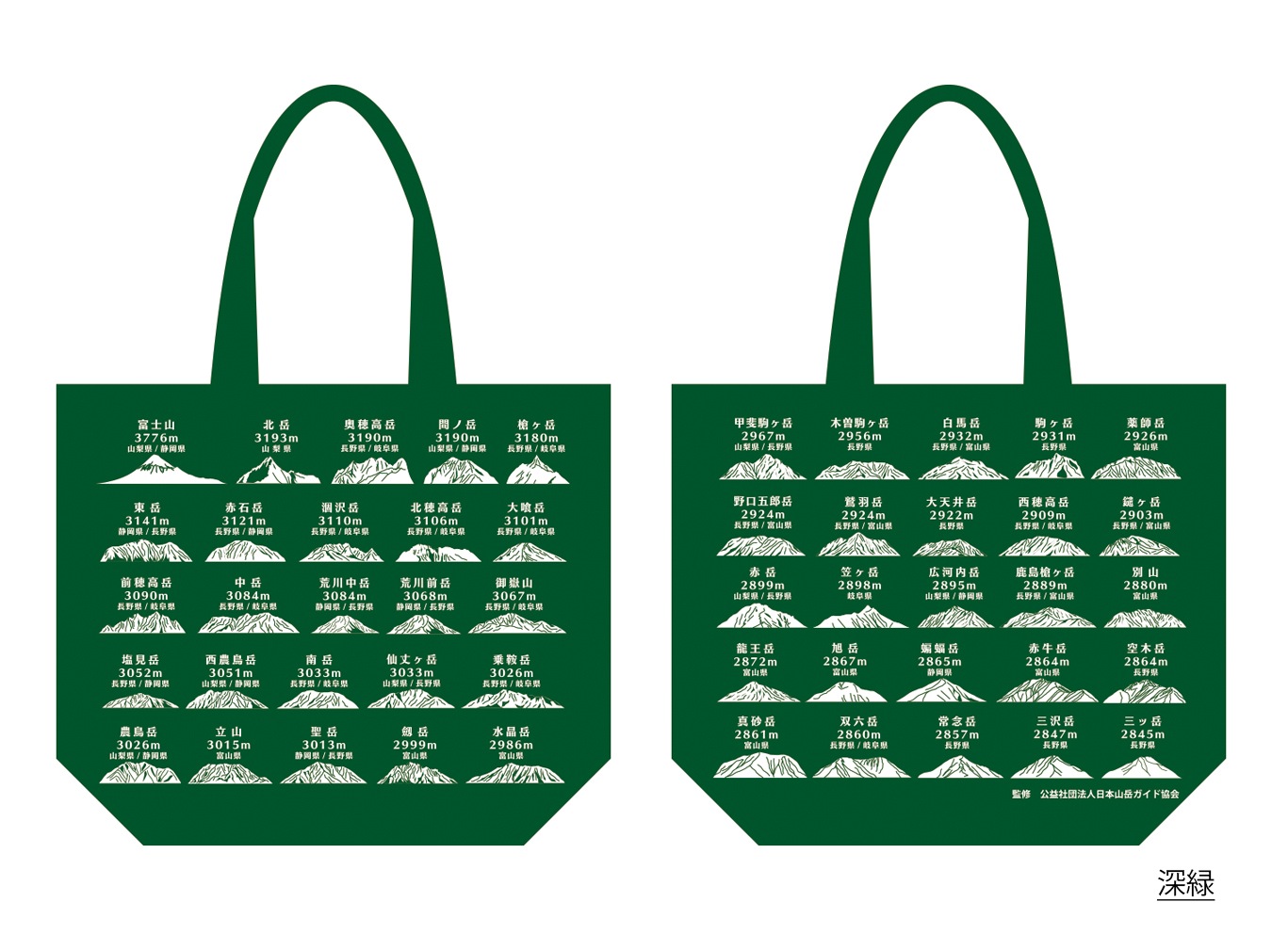 �ڤ��OOTA�Τܤ��� 50�� / �ȡ��ȥХå� ����3����