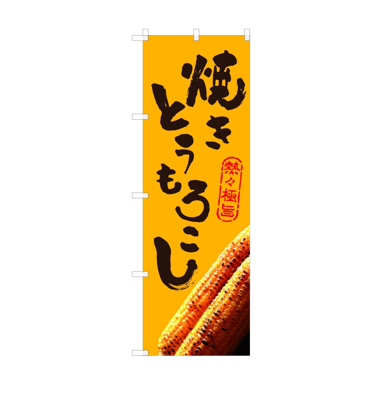 �Τܤꡡ�Ƥ��Ȥ������������134��