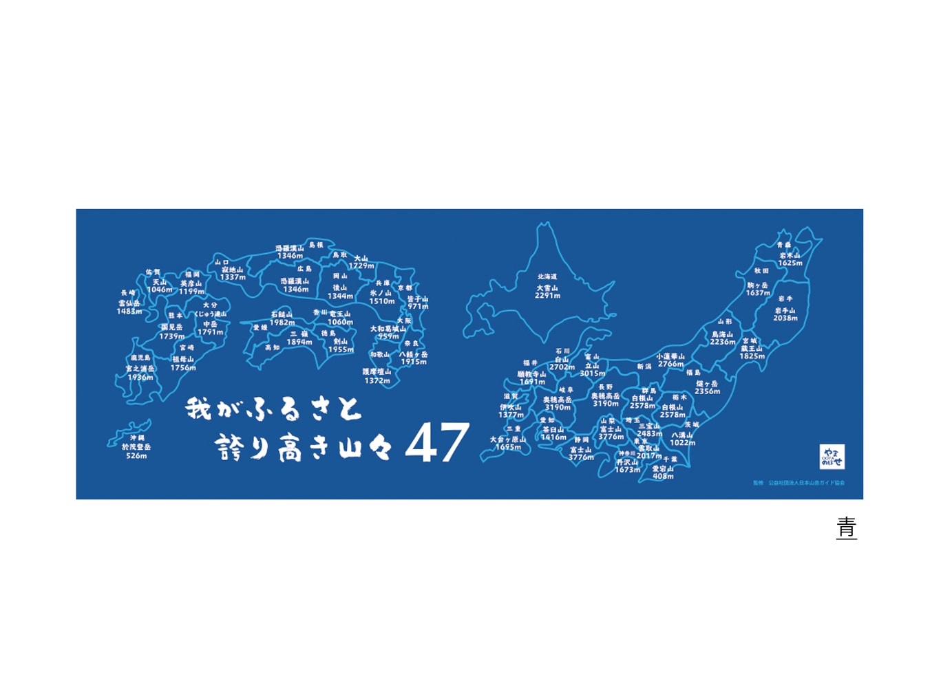 �ڤ��OOTA�Τܤ��� 47��ƻ�ܸ� / ��̤��� ����4����