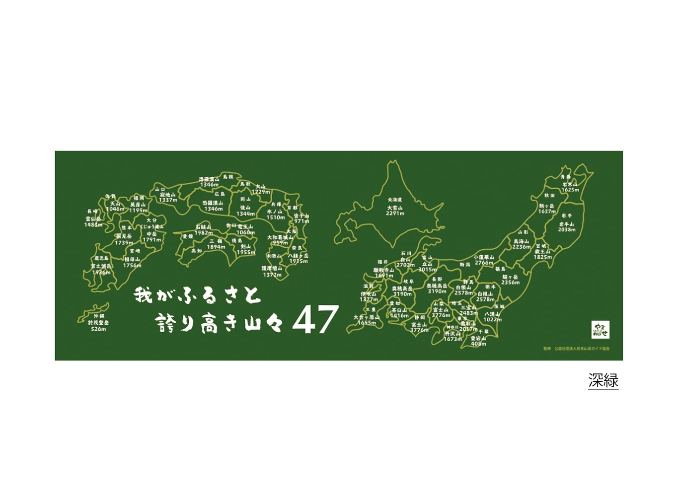 �ڤ��OOTA�Τܤ��� 47��ƻ�ܸ� / ��̤��� ����4����