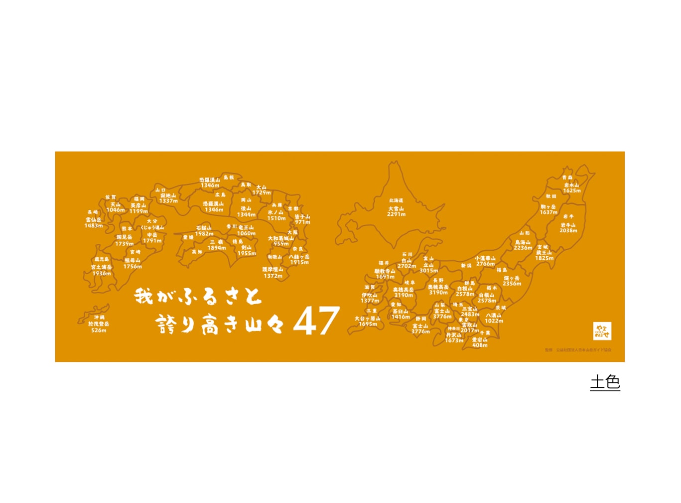 �ڤ��OOTA�Τܤ��� 47��ƻ�ܸ� / ��̤��� ����4����