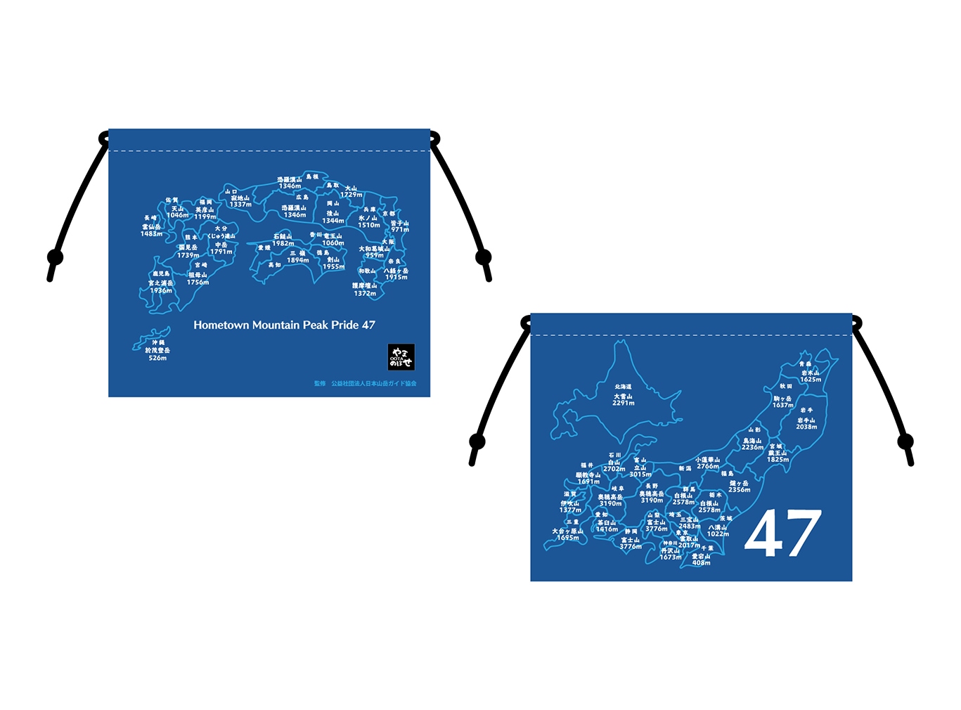 �ڤ��OOTA�Τܤ��� 47��ƻ�ܸ� / ���� ����3����