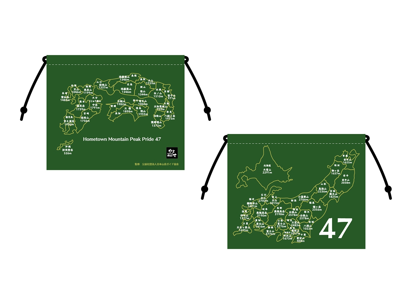 �ڤ��OOTA�Τܤ��� 47��ƻ�ܸ� / ���� ����3����