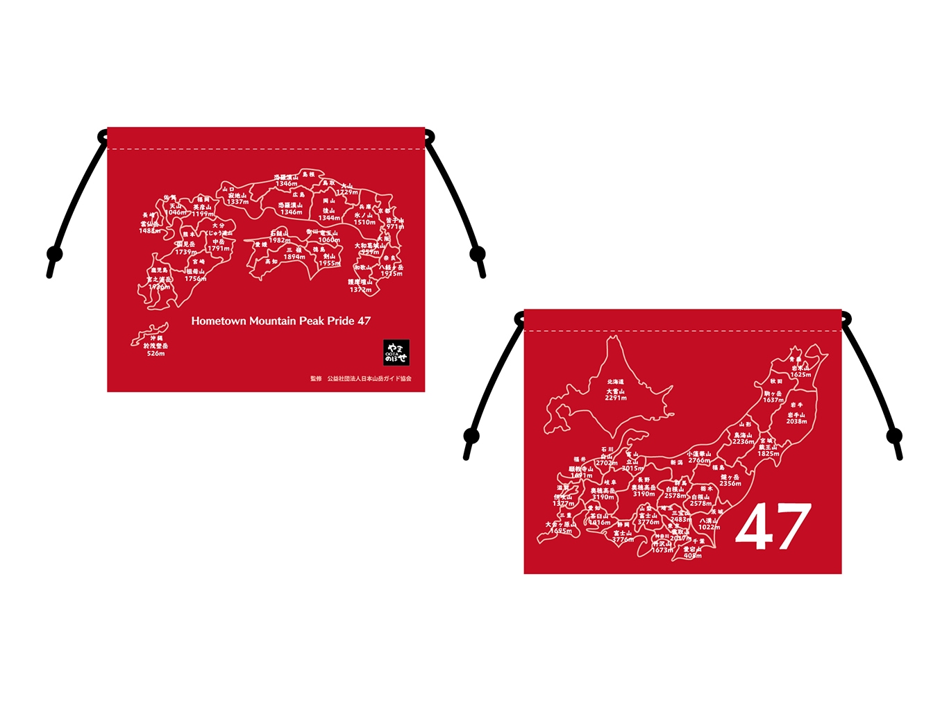 �ڤ��OOTA�Τܤ��� 47��ƻ�ܸ� / ���� ����3����