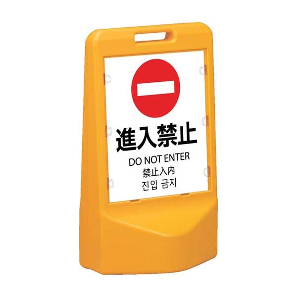 テトラスタンド80 本体のみ 看板付属なし 806194-05