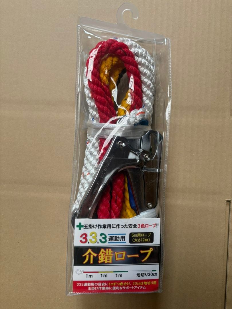 【訳アリ品】介錯ロープ　333運動用(赤.黄.緑)　12mm×5M　フック付