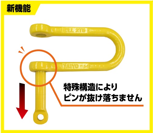 強力長シャックル 呼：4 脱落防止捻込タイプ(TSLG)   大洋製器