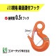 メッキウインチワイヤロープ 6mm×20ｍ 片0.5tフック 片エンド加工 M-KT-FK-6-20