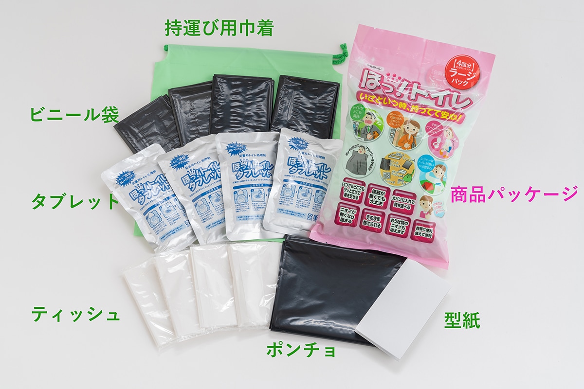 doublet ゴミ袋（doublet ニット ダブレット （doublet HAND-KNITTING 