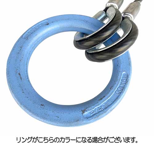 径9-11mm×1ｍ(3分)　4点吊　被覆　PVC　 関西工業  　使用荷重1.7ton　JIS規格　玉掛索  ワイヤースリング　フック　リング　クレーン作業　4P-9-11K-1