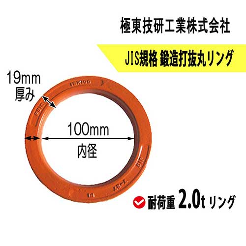 玉掛索 4点吊 10mm×4m 片アイ JIS規格 荷重2ton ワイヤーロープ