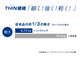 インカ　シンスリング 　使用荷重10t　長さ1~5m　スリム型ラウンドスリング　