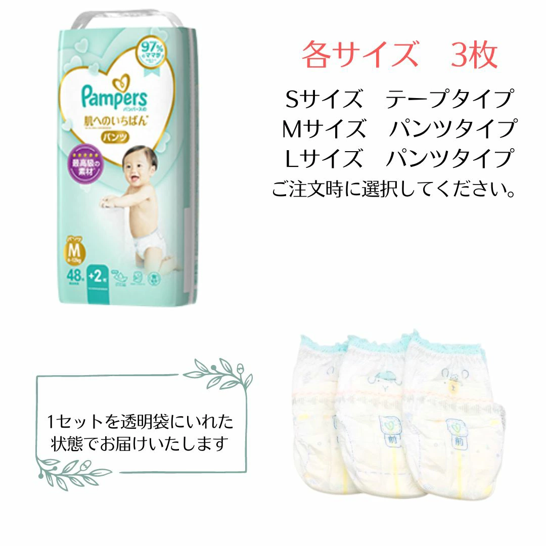 お手頃価格！ ベビー用 3日分防災基本セット キューピーベビーフード9