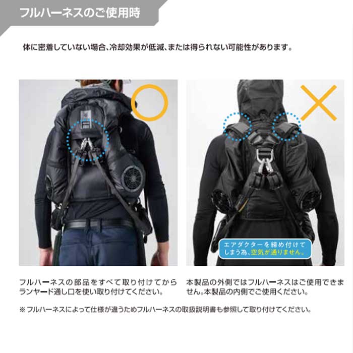 【新品未使用】山真製鋸　アイスマンHYBRID-AIR ベスト アイスマンHYBRID-AIR｜山真製鋸株式会社（Y'sGOD Japan）｜総合