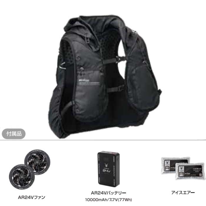 2025】送料無料！山真製鋸_アイスマン_HYBRID-AIR_新作 作業着