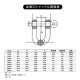 並型_メッキシャックル_電気メッキ_ 9mm_使用荷重0.3ton_ねじ込み式_10個set_MC-9-10P