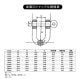 並型_メッキシャックル_電気メッキ_16mm_使用荷重0.8ton_ねじ込み式 _10個set_MC-16-10P