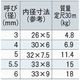 雑用チェーン 電気 4mm (定尺30m)