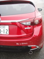 Be a driver. ڤʸƥå