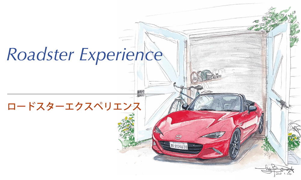 ロータリー&ロードスターエクスペリエンス 2025 Autumn | Roadster
