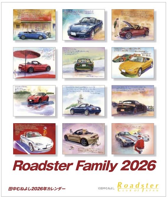 奫Roadster Family 2026 by ͤ褷