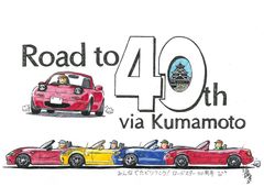 ���ܵ��������ƥ�T����ġ� �Хå� ��Road to 40th via KUMAMOTO��
